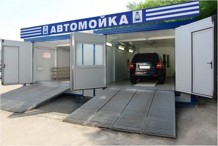 Автомийка в павільйоні