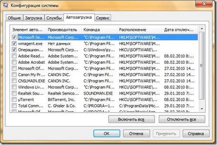 Aplicații de pornire în sistemele de operare windows