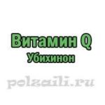 Бадан товстолистий лікувальні властивості, застосування, фото