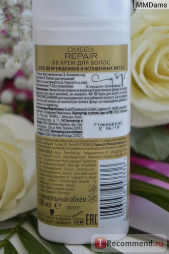 Bb крем для волосся schwarzkopf essence ultime omega repair - «о, мила клава! Ти мене розчарувала