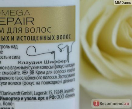 Bb crema de păr schwarzkopf esență ultime reparare omega - 