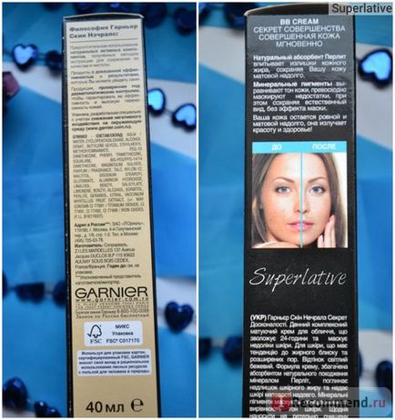 Bb крем garnier miracle skin perfector combination to only - «bb крем від garnier, секрет