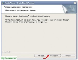 Beadswicker - program pentru crearea de modele, despre tricotat