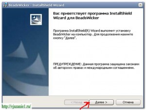 Beadswicker - program pentru crearea de modele, despre tricotat