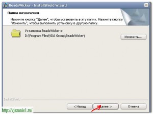 Beadswicker - program pentru crearea de modele, despre tricotat