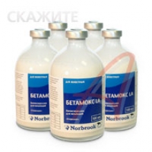 Betamoks, antibiotikumok, az állatgyógyászatban - orvosi portál - minden gyógyszertár ru (antibiotikumok) Betamoks, antibiotikumok, az állatgyógyászatban - orvosi portál - minden gyógyszertár ru