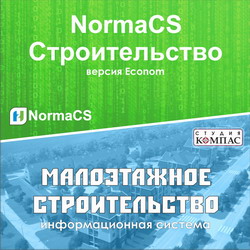 Бетонні та залізобетонні конструкції