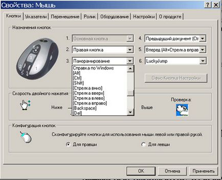 Vezeték nélkül, és anélkül, hogy az elemeket, vagy egy áttekintést az egér A4Tech NB-99d - perifériák