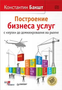 Бізнес послуг як правильно ввести відрядну оплату праці