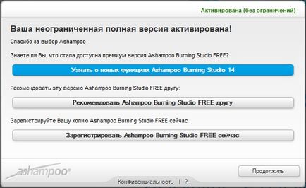 Чим замінити nero burning rom, обладнання