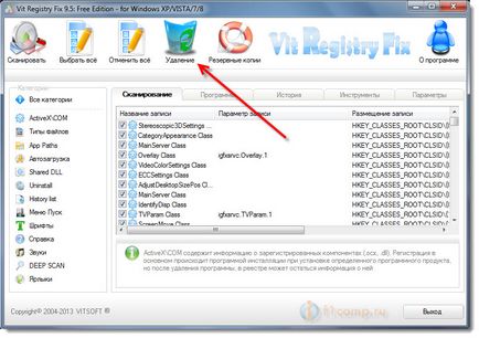 Чистимо реєстр windows за допомогою vit registry fix free, комп'ютерні поради