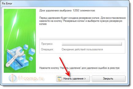 Чистимо реєстр windows за допомогою vit registry fix free, комп'ютерні поради