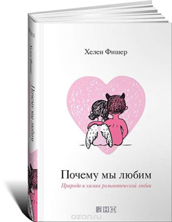 Що робити якщо дружина не любить чоловіка ознаки її віддалення