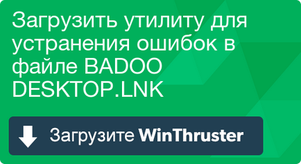 Що таке badoo і як його виправити містить віруси або безпечно