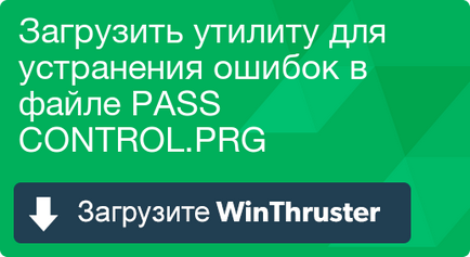 Що таке pass і як його виправити містить віруси або безпечно