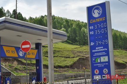 Autostrada Chuisky de la Shebalino, prin Seven Pass, până la atracțiile și fotografiile din Chike-Taman