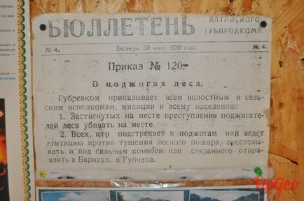 Чуйський тракт від Шебалино через Семінський перевал до Чіке-Таман пам'ятки і фото