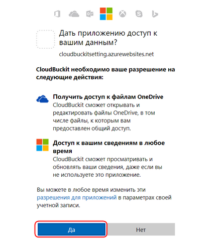 Cloudbuckit універсальний клієнт хмарних сховищ для windows, білі віконця