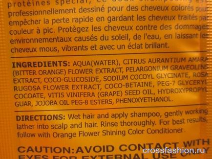 Grupul Crossfashion - șampon și mască pentru părul vopsit cu revigorare de flori portocalii