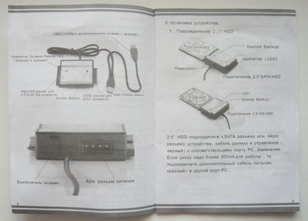 Pirate Island nyomtatható változat agestar adapter