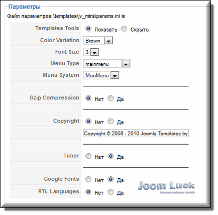 Діловий шаблон jv mira для joomla v