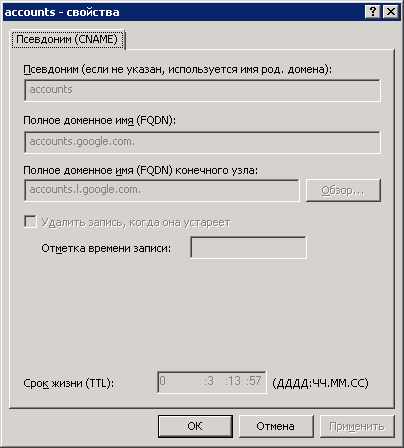 Diagnosticarea cache-ului dns, a expedierii prin e-mail