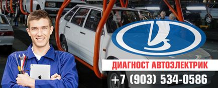 Diagnosticarea plecării de vase (freți), electrician auto 24 🚩 la Moscova