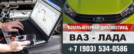 Diagnosticarea plecării de vase (freți), electrician auto 24 🚩 la Moscova