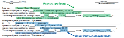 Contractul de vânzare-cumpărare a formularului de autovehicul este descărcat și eșantionul de umplere corectă a documentului