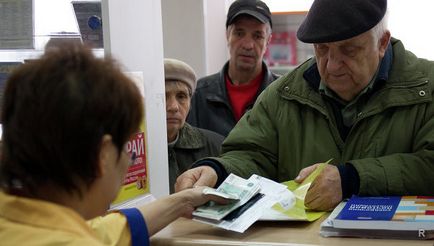 Доплата до пенсії за дітей 2017 розмір необхідний пакет документів на г