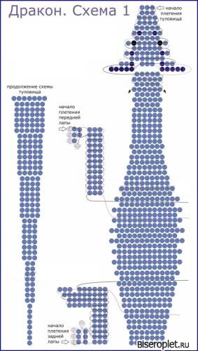 Дракон з бісеру - схема, майстер-клас