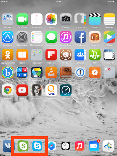 Два skype одночасно на одному ipad, xsdc