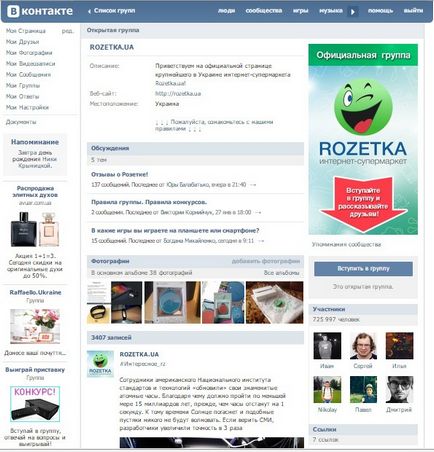 Metode eficiente de promovare a magazinului online