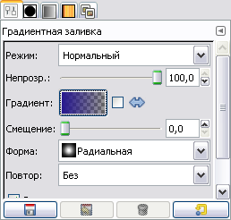 Ефект веселки - gimp - дизайн - статті - gt software group