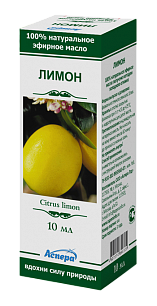 Ефірна олія лимон, застосування, лікувальні властивості, протипоказання, аспера