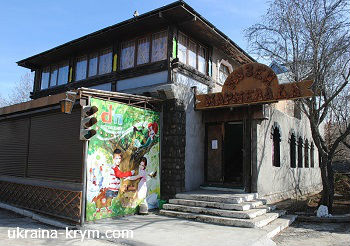 Eco-park orașul de copii Lukomorye descriere, recenzii, cum să obțineți, Sevastopol