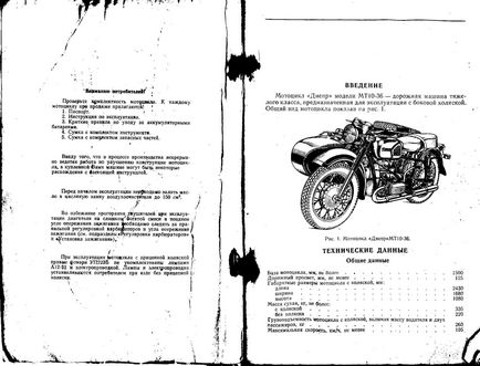 Funcționarea motocicletelor cu un coarder ca un singur