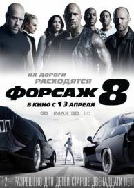 Елвін і бурундуки грандіозне бурундуключеніе (2016) дивитися онлайн безкоштовно в хорошій якості