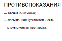 Ентеросгель і алкоголь ефективне поєднання