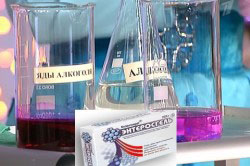 Enterosgel alkohol és hatásos kombináció (kombináció) Enterosgel alkohol és hatásos kombinációs