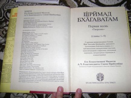 Ці дивні, дуже незвичайні фобії