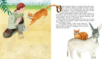 Fabián negrín - кіт у чоботях, картинки і розмови