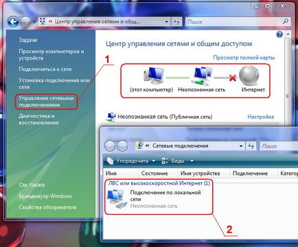 Gyik, szoftver konfiguráció, hogyan kell beállítani a hálózat, a Windows Vista