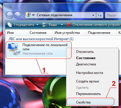 Faq, настройка програм, як налаштувати мережу, windows vista