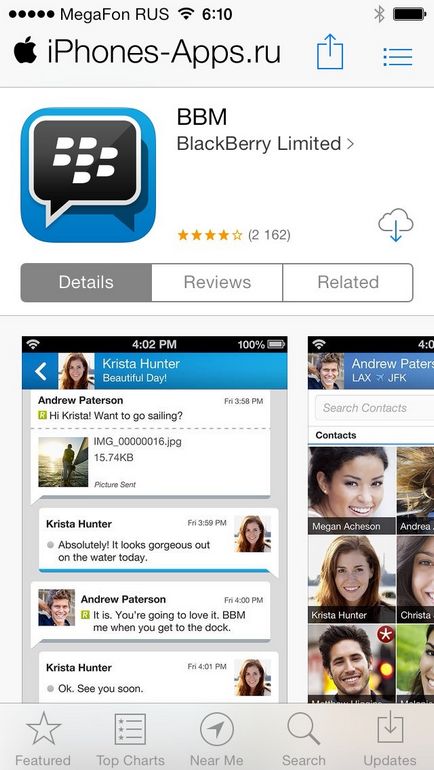 Faq по bbm для iphone, iphones apps - додатки для iphone і ipad