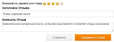 Faq по iherb відповідаємо на поширені питання