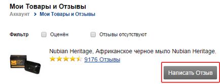 Faq по iherb відповідаємо на поширені питання