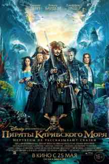 Filmix viziona filme online gratis