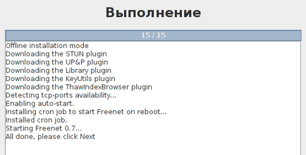 Freenet (the free network project)