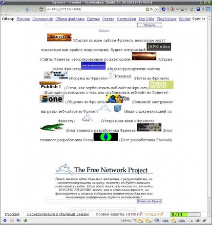 Freenet (the free network project)